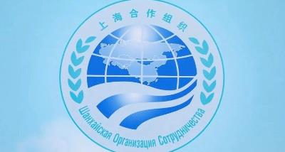 Shanghai Cooperation Organization Statement on the situation in the Islamic Republic of Iran